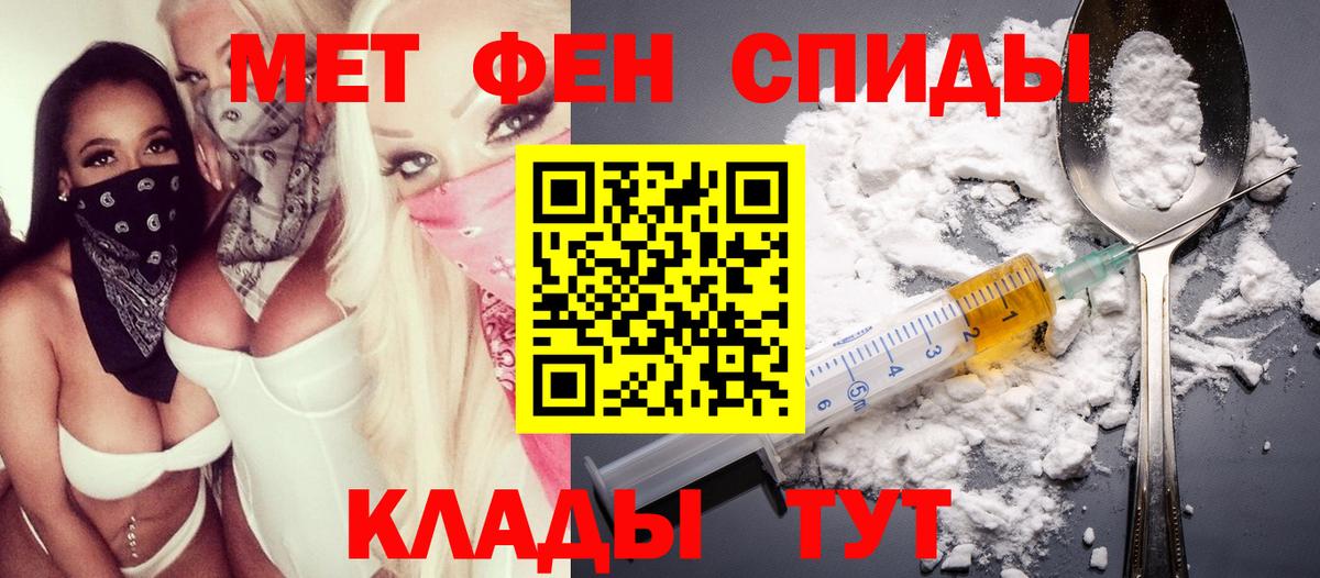 АМФ VHQ Ахтубинск