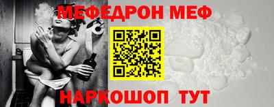 шишки Ярославль