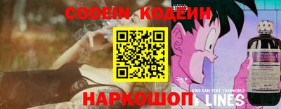 таблы Янаул