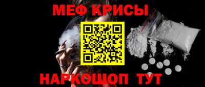 таблы Янаул