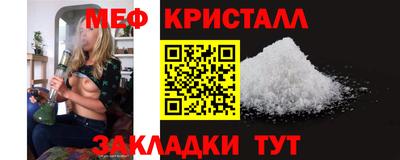 таблы Янаул