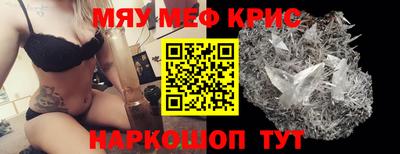 таблы Янаул