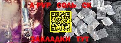 альфа пвп VHQ Шахты