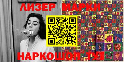 мяу мяу кристалл Ярцево
