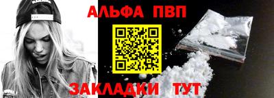 мяу мяу кристалл Ярцево