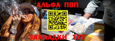 таблы Янаул