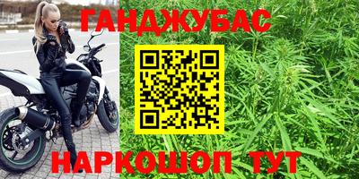мяу мяу кристалл Ярцево