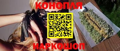 мяу мяу кристалл Ярцево