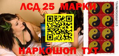 мяу мяу кристалл Ярцево