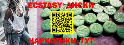 мяу мяу кристалл Ярцево