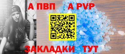 шишки Ярославль