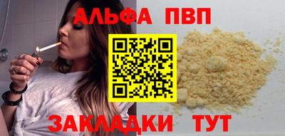 шишки Ярославль