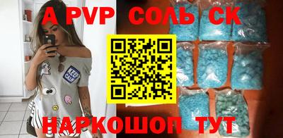 шишки Ярославль