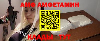 таблы Янаул