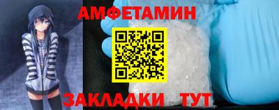 мяу мяу кристалл Ярцево