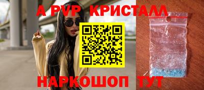 таблы Янаул