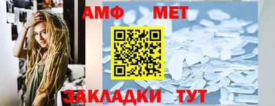 таблы Янаул