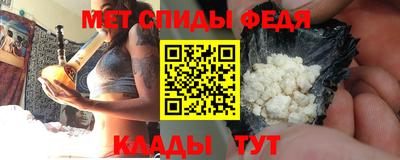 таблы Янаул