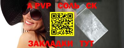 шишки Ярославль