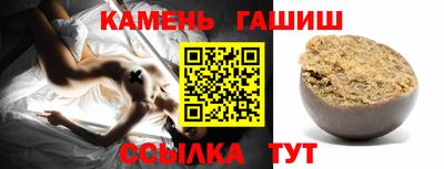 шишки Ярославль
