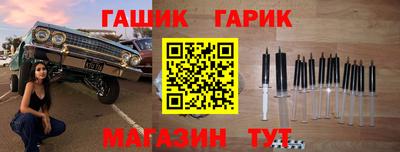 таблы Янаул