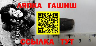 мяу мяу кристалл Ярцево