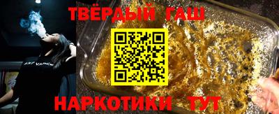 мяу мяу кристалл Ярцево