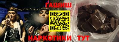 таблы Янаул