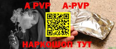 шишки Ярославль