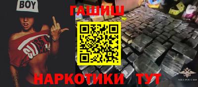 метамфетамин Шебекино