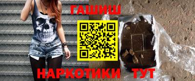 таблы Янаул