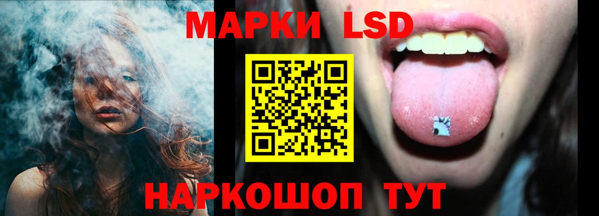 Ахтубинск  LSD-25 экстази ecstasy  Вход с VPN 