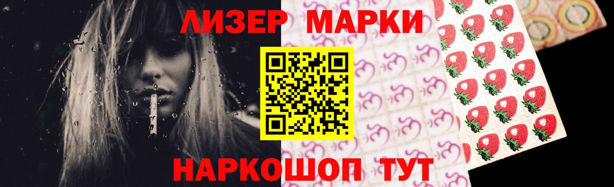 LSD-25 экстази ecstasy Ахтубинск