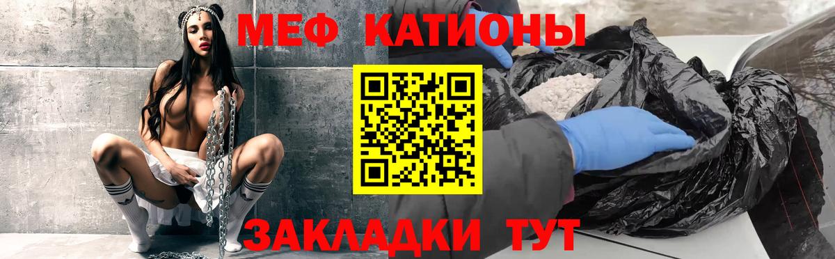 Меф  Ахтубинск